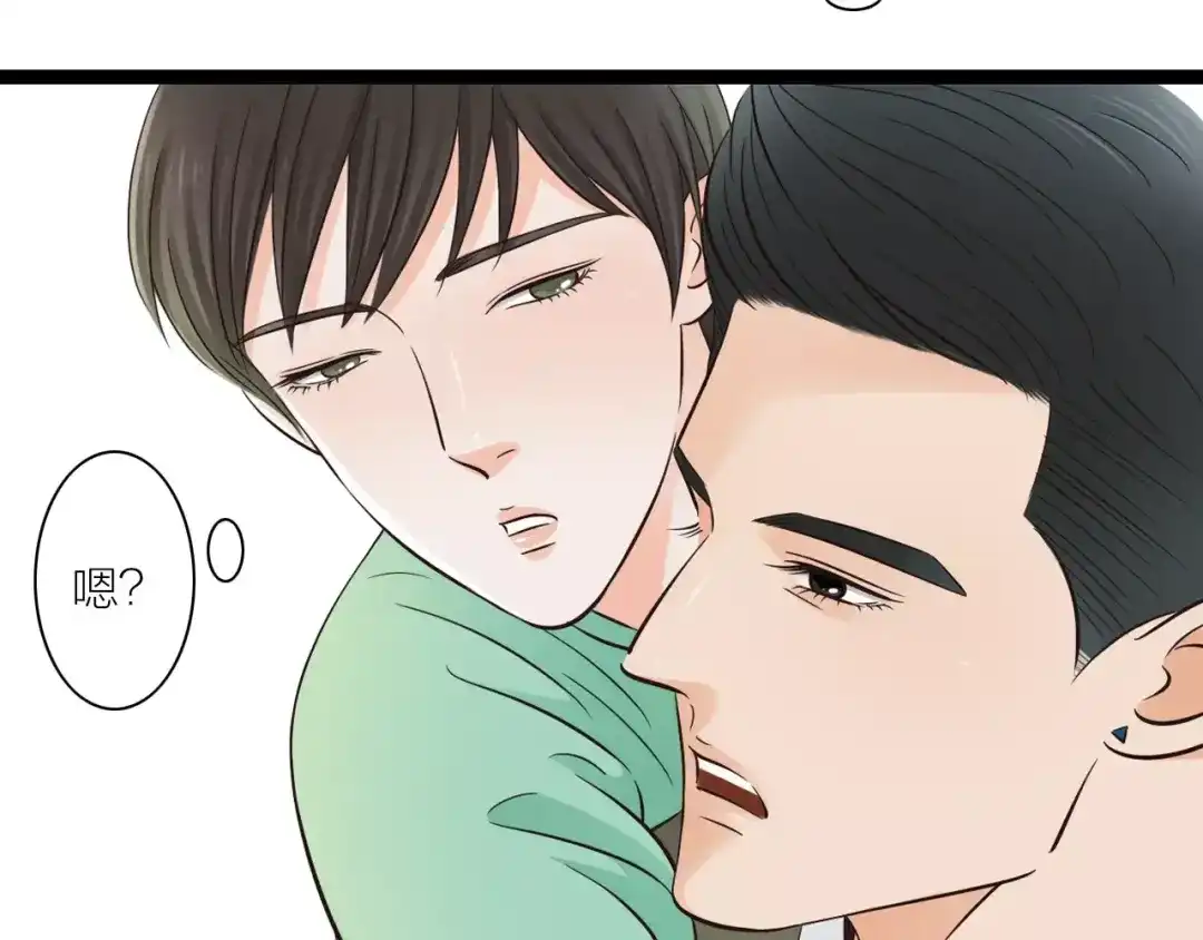 《哑舅》第21话 偷跑被阻 第52页