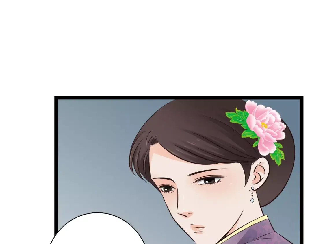 《哑舅》第21话 偷跑被阻 第22页