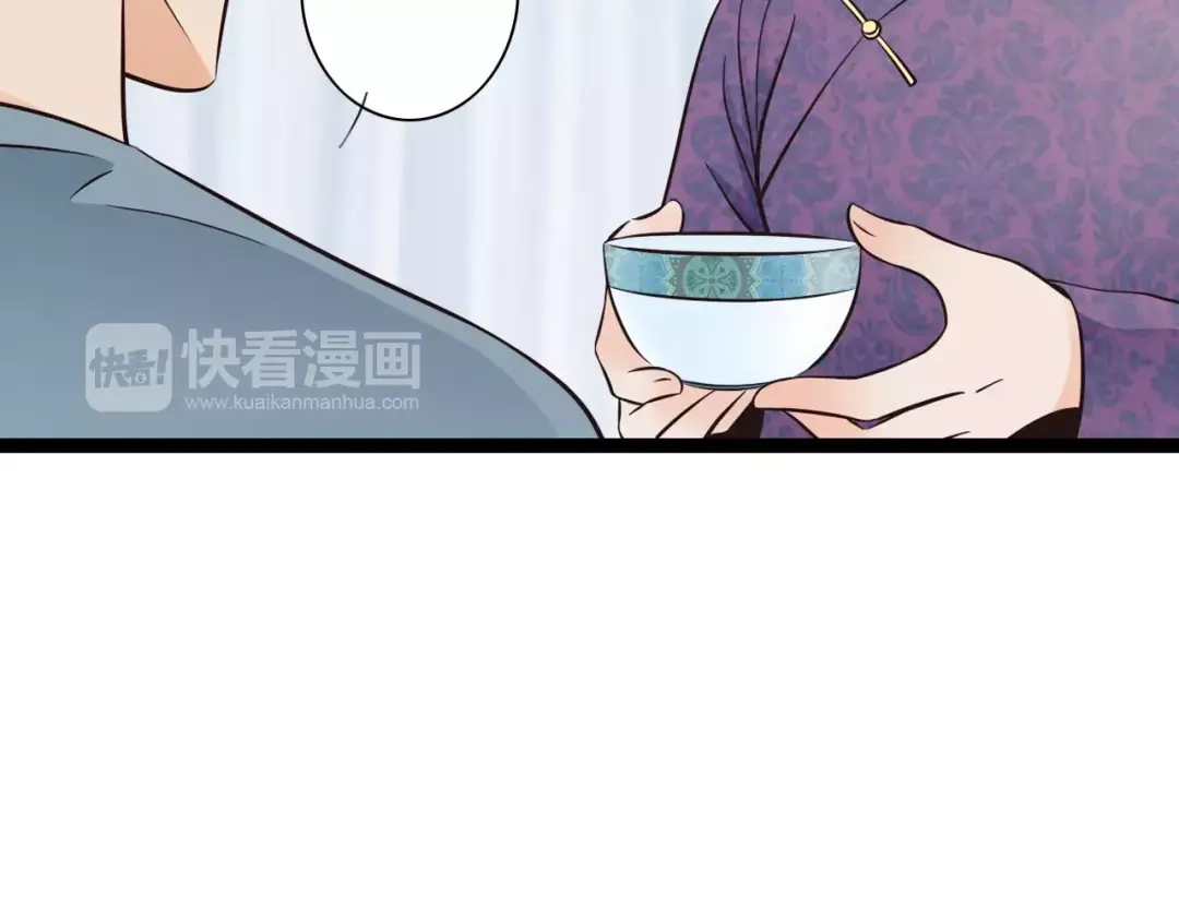 《哑舅》第21话 偷跑被阻 第7页