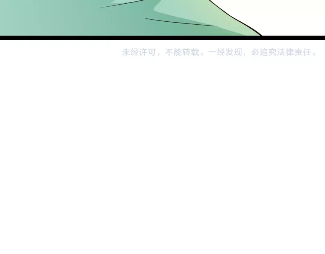 《哑舅》第21话 偷跑被阻 第69页