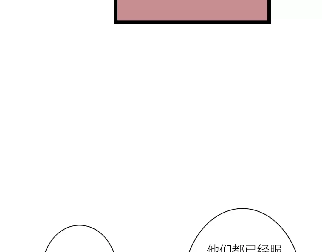 《哑舅》第21话 偷跑被阻 第27页