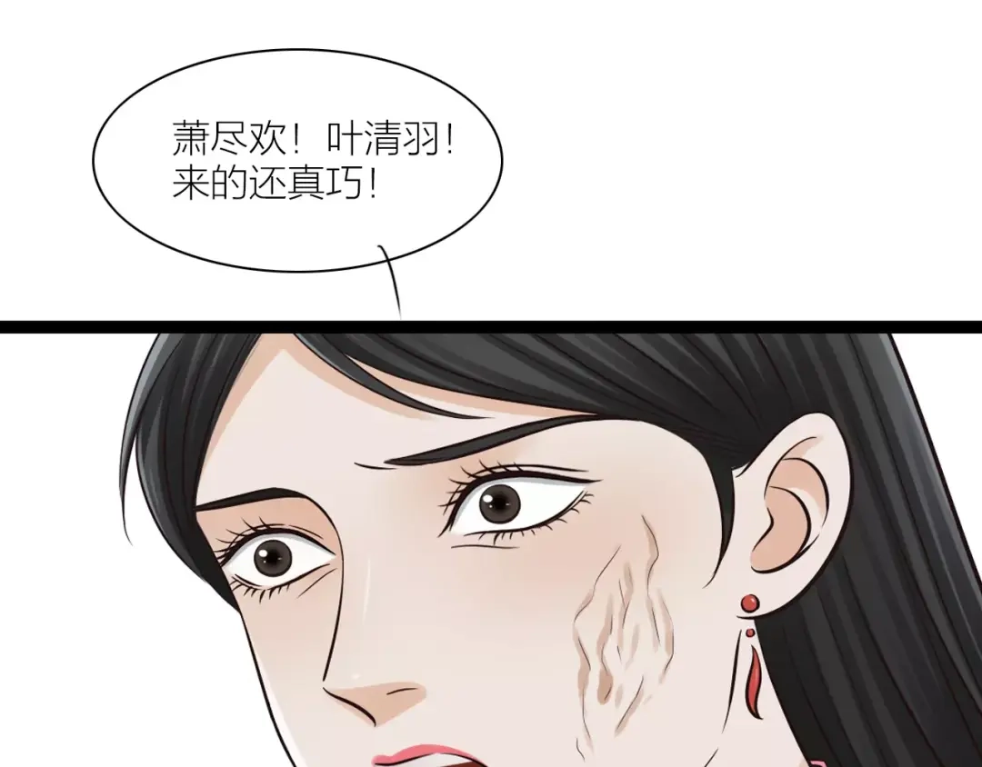 《哑舅》第21话 偷跑被阻 第62页
