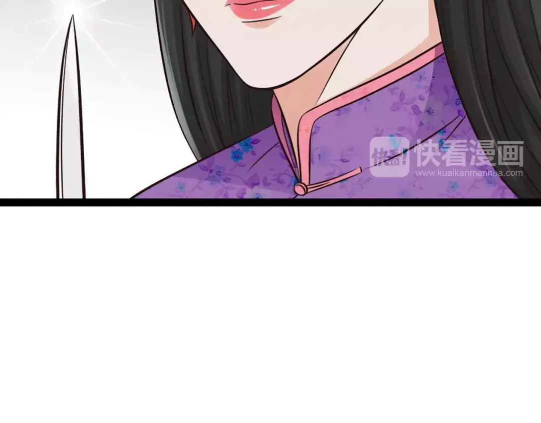 《哑舅》第22话 毁容 第35页