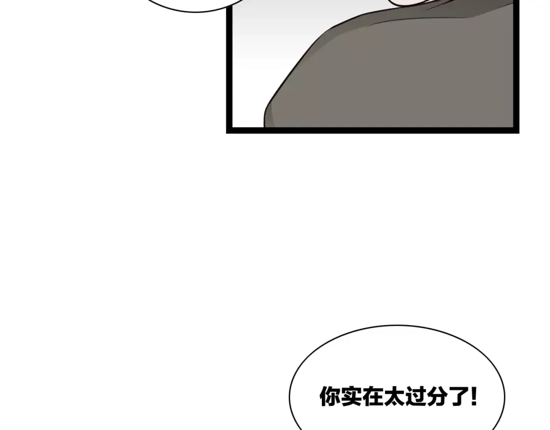《哑舅》第22话 毁容 第66页