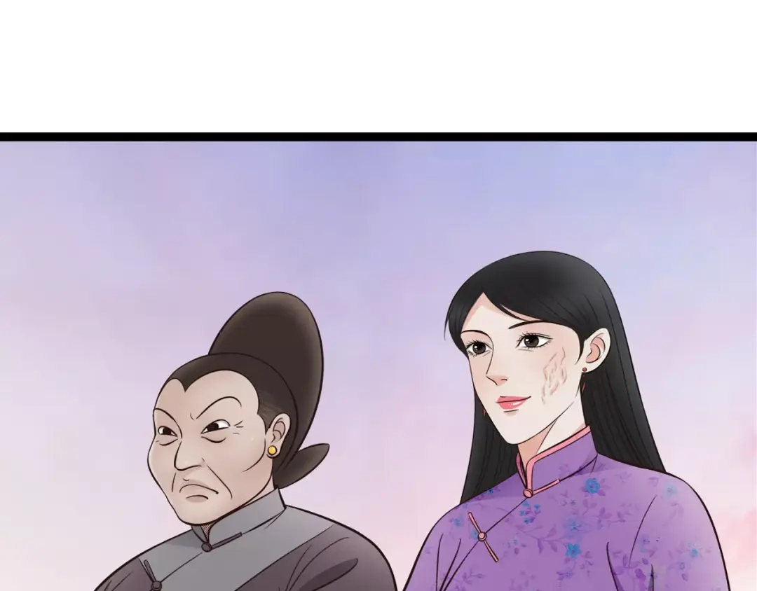 《哑舅》第22话 毁容 第25页