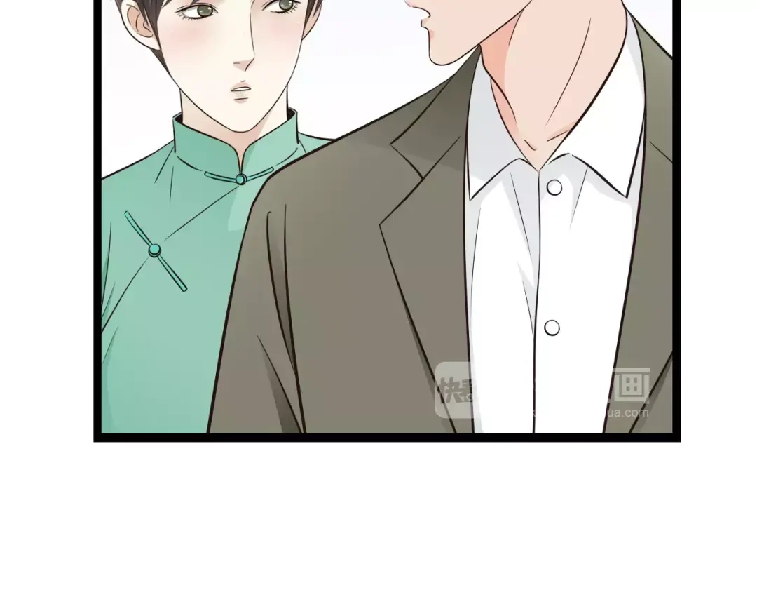 《哑舅》第22话 毁容 第8页