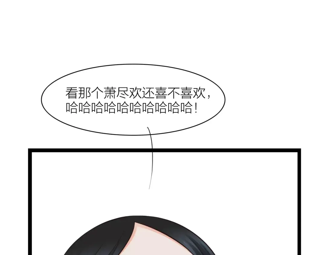 《哑舅》第22话 毁容 第42页