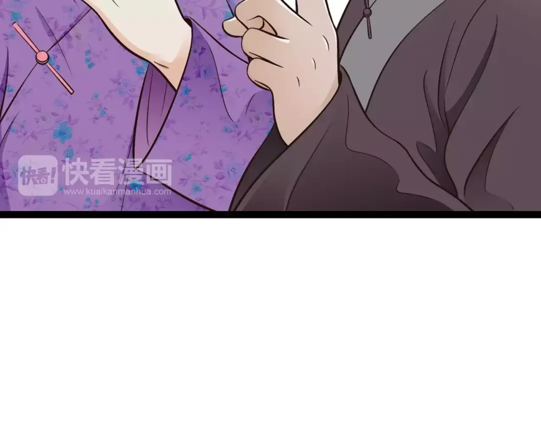《哑舅》第22话 毁容 第54页