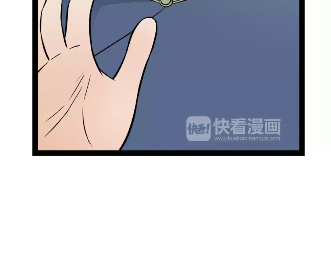 《哑舅》第23话 小美人，乖乖听话 第57页