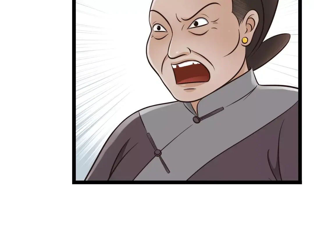 《哑舅》第23话 小美人，乖乖听话 第65页