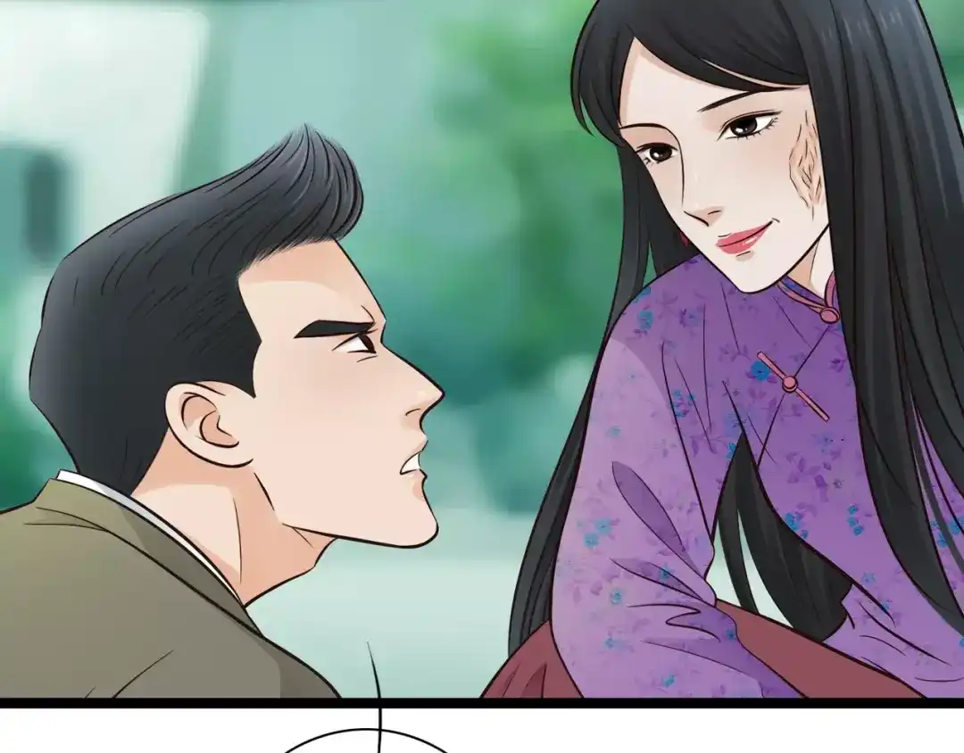 《哑舅》第23话 小美人，乖乖听话 第22页