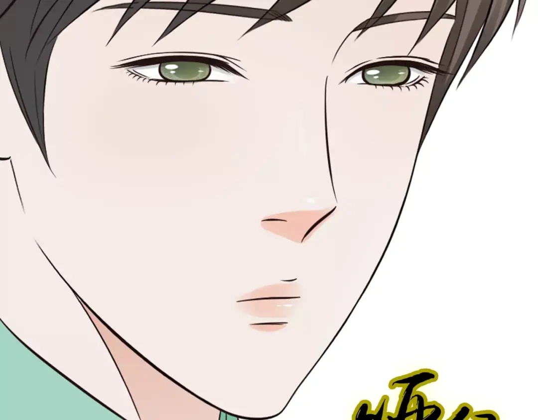 《哑舅》第24话 清羽出嫁 第2页