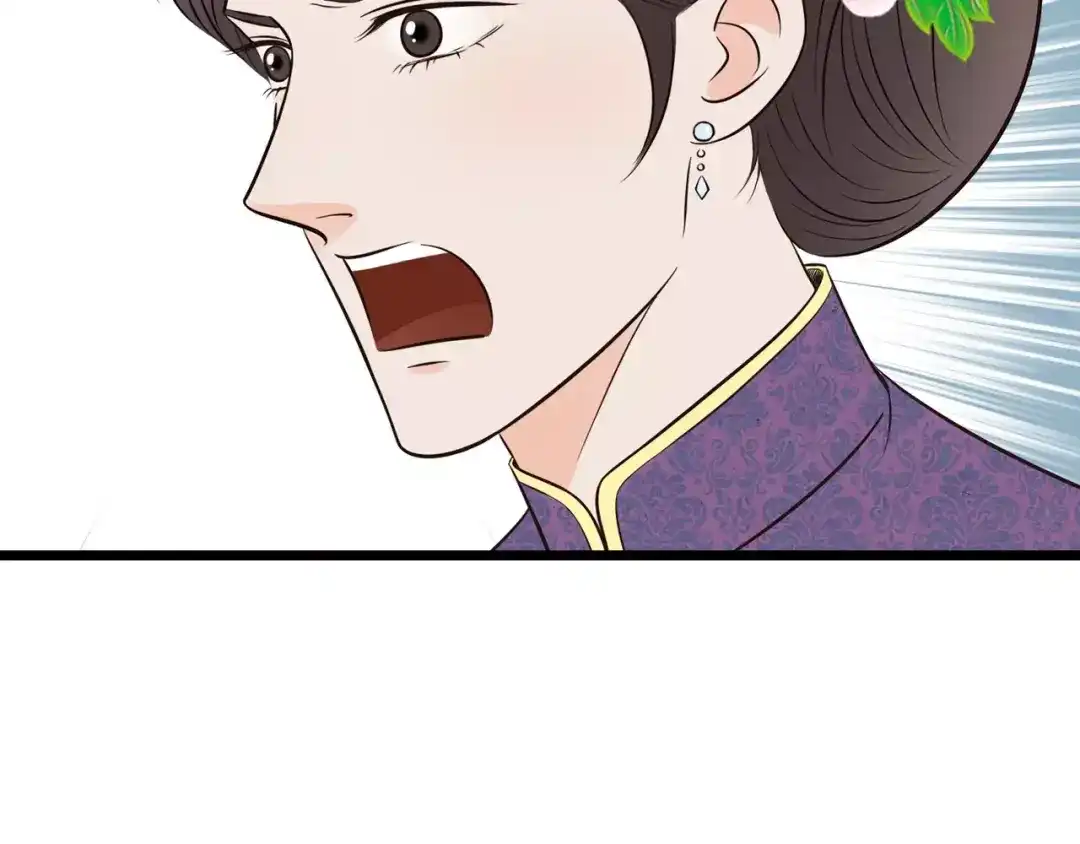 《哑舅》第24话 清羽出嫁 第62页