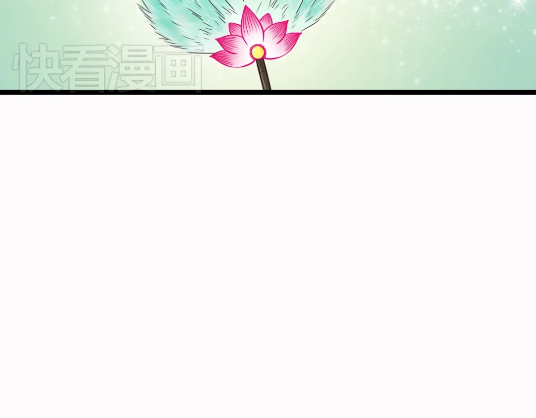 《哑舅》第7话 你想不想我啊~ 第20页