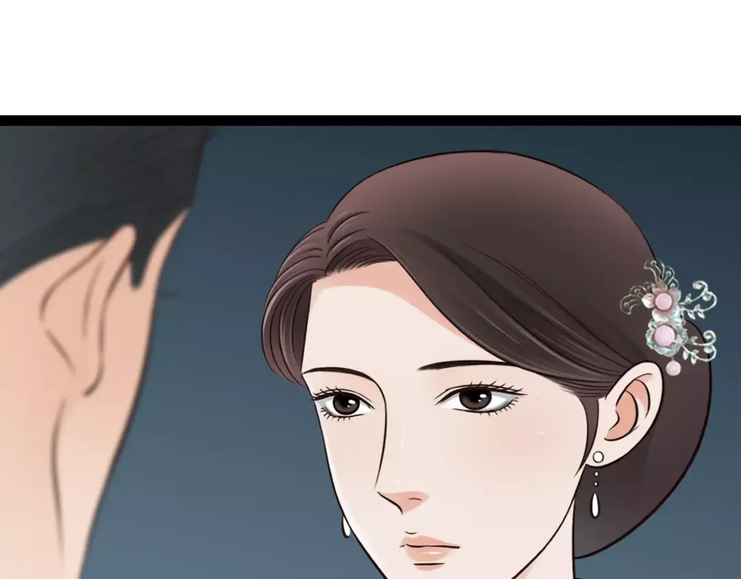 《哑舅》第26话 被替换的新郎 第25页