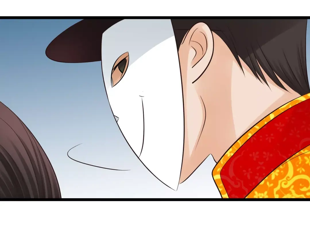 《哑舅》第26话 被替换的新郎 第49页