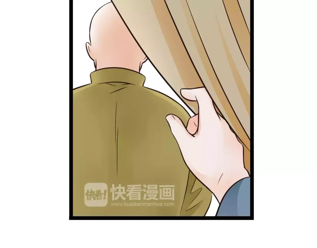《哑舅》第27话 分离 第20页
