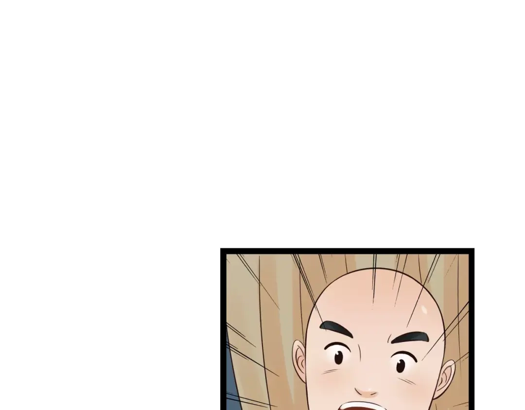 《哑舅》第27话 分离 第52页
