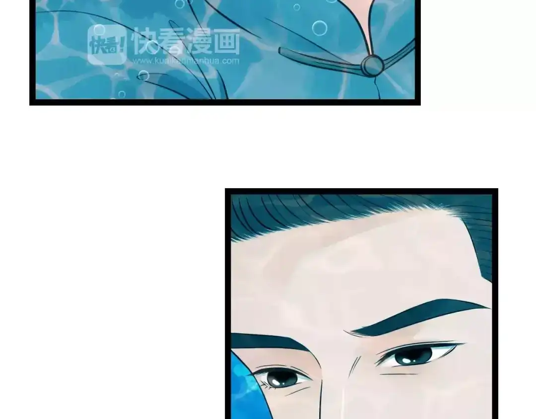 《哑舅》第27话 分离 第69页