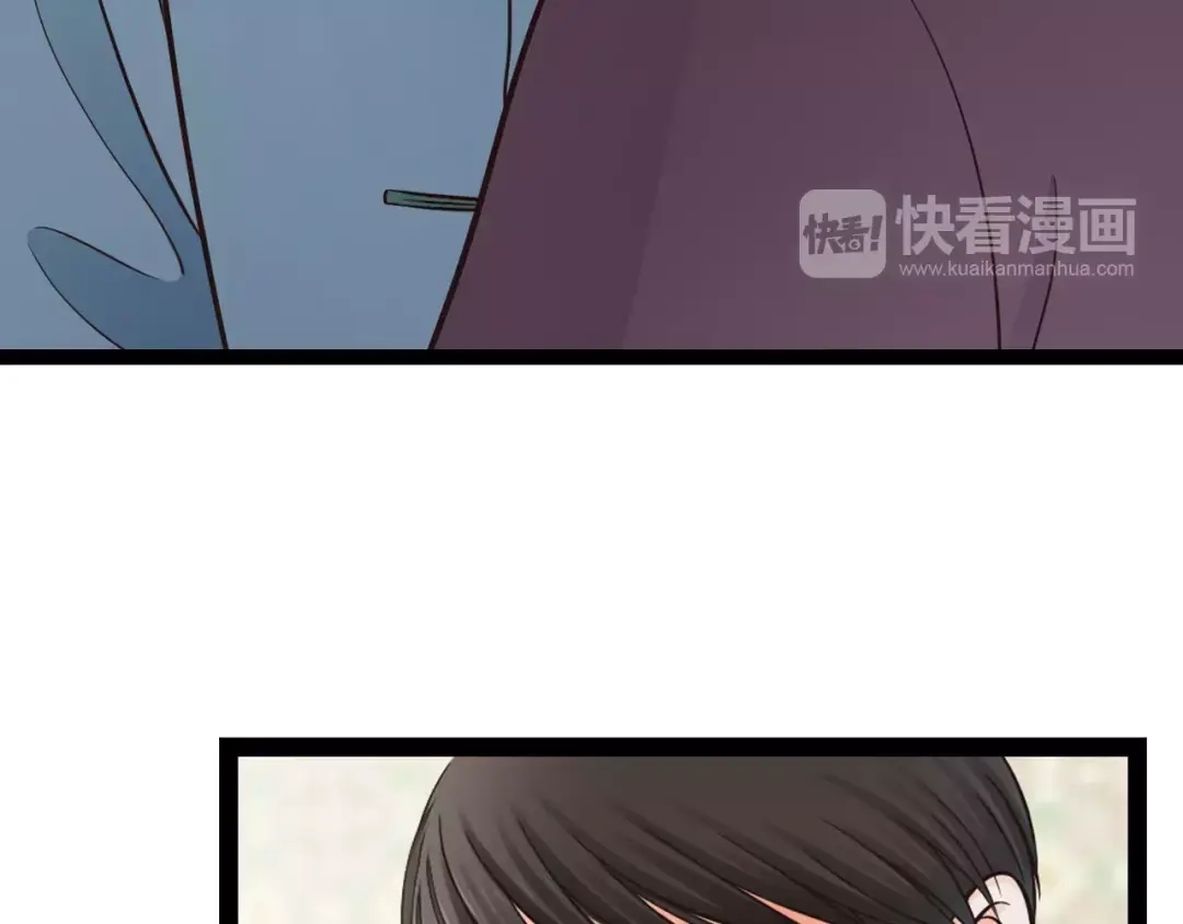 《哑舅》第27话 分离 第14页