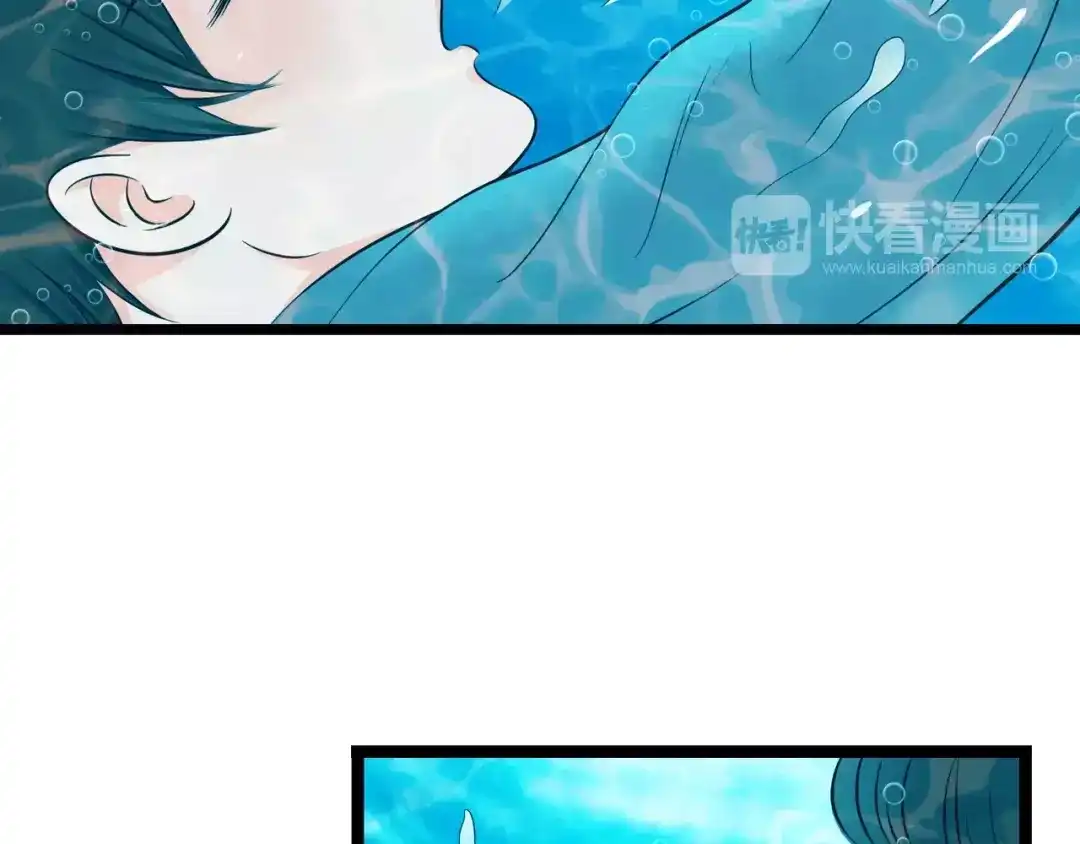 《哑舅》第27话 分离 第63页