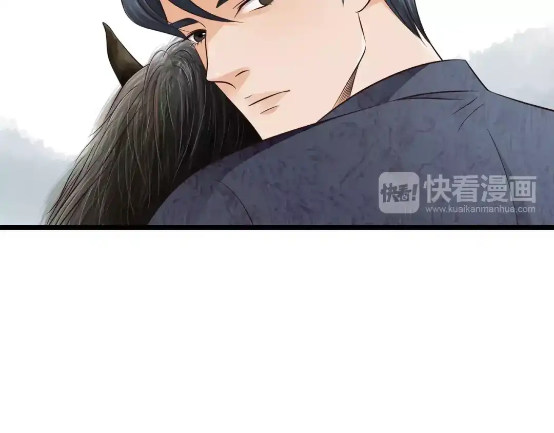 《哑舅》第27话 分离 第36页