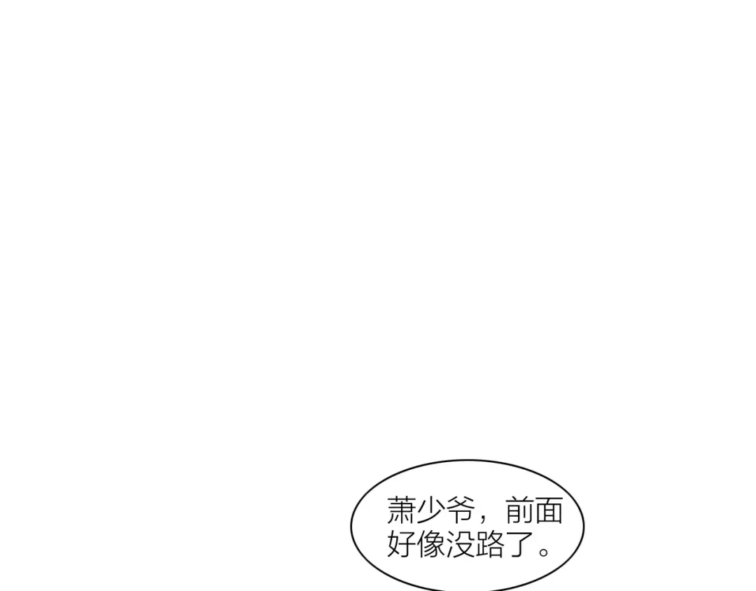 《哑舅》第27话 分离 第37页