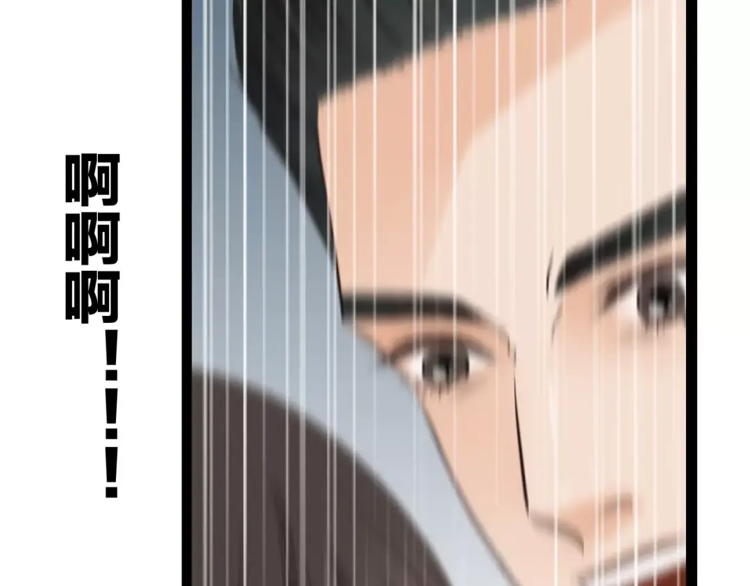 《哑舅》第27话 分离 第58页