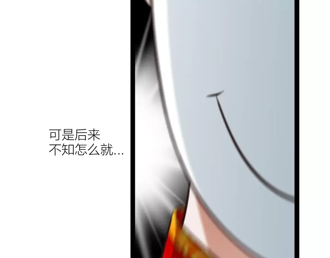 《哑舅》第27话 分离 第7页