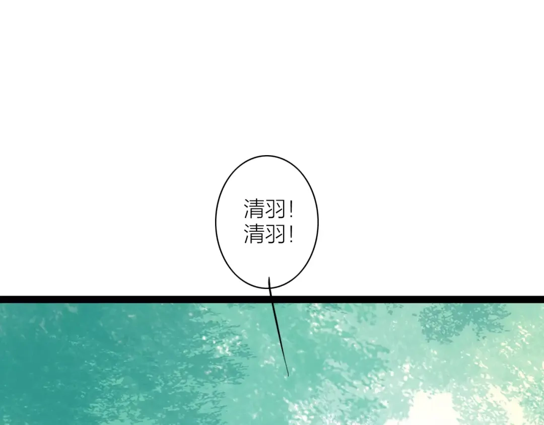 《哑舅》第29话 永别 第59页