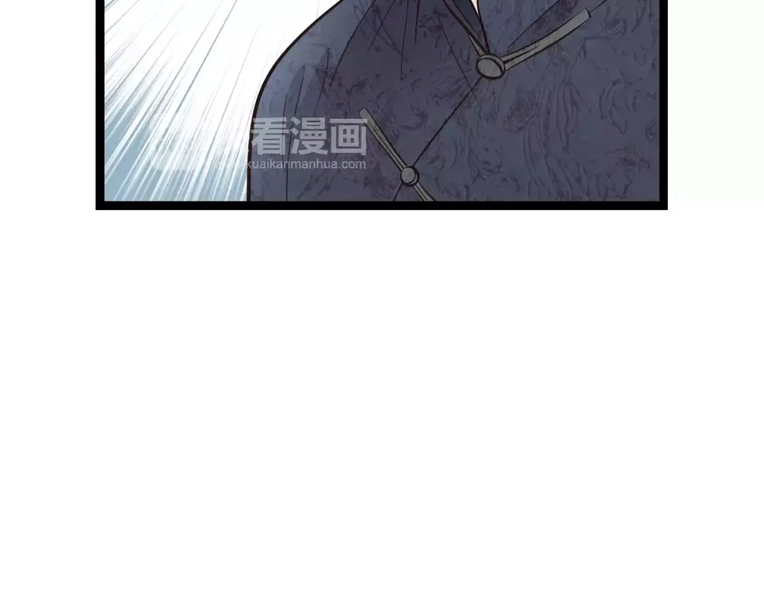 《哑舅》第29话 永别 第43页