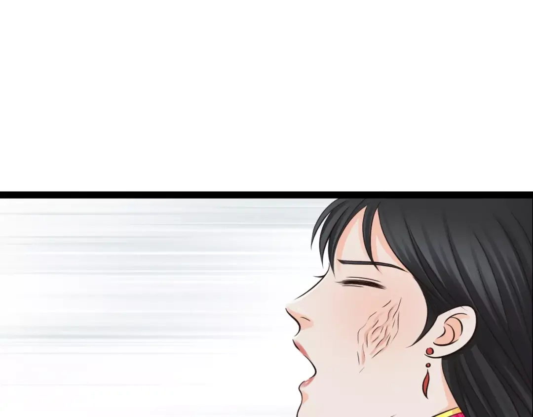 《哑舅》第29话 永别 第5页
