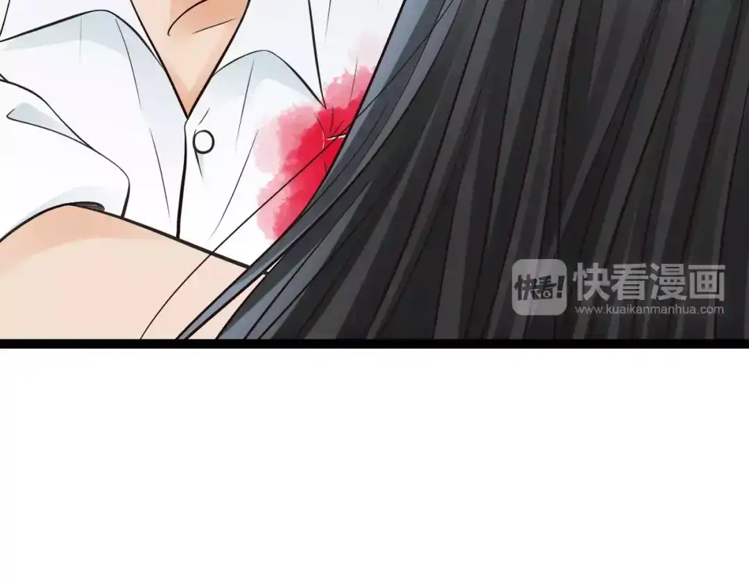 《哑舅》第29话 永别 第4页