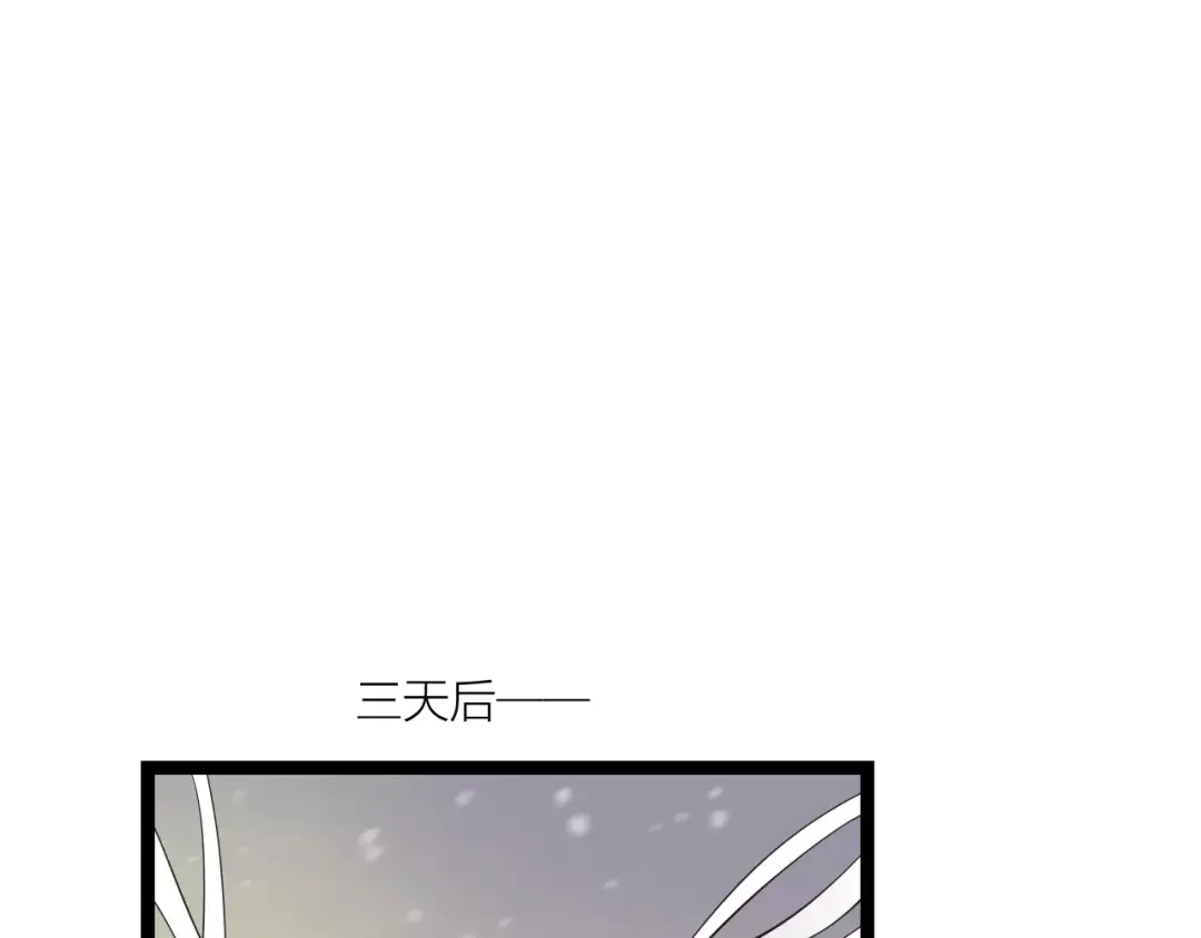 《哑舅》第29话 永别 第63页