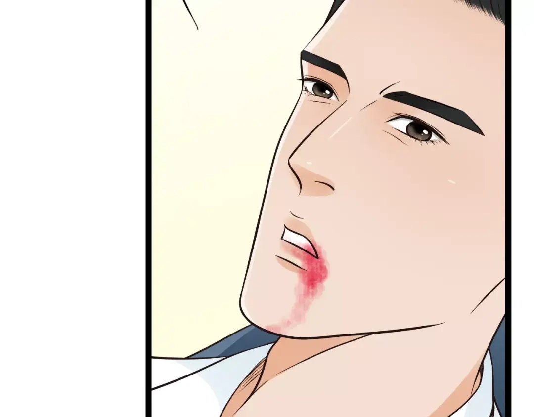 《哑舅》第29话 永别 第33页