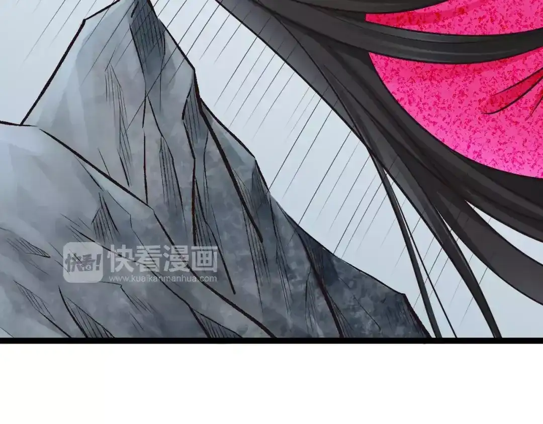 《哑舅》第29话 永别 第13页