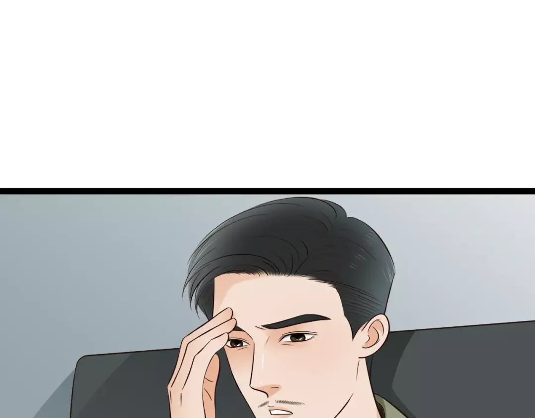 《哑舅》第31话 被揭开的身世 第5页