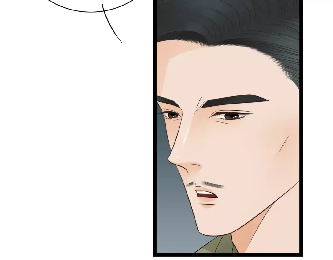 《哑舅》第31话 被揭开的身世 第7页