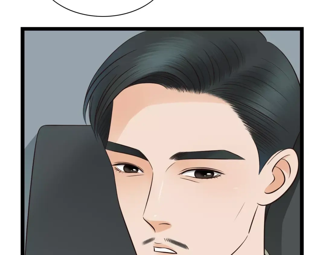 《哑舅》第31话 被揭开的身世 第10页