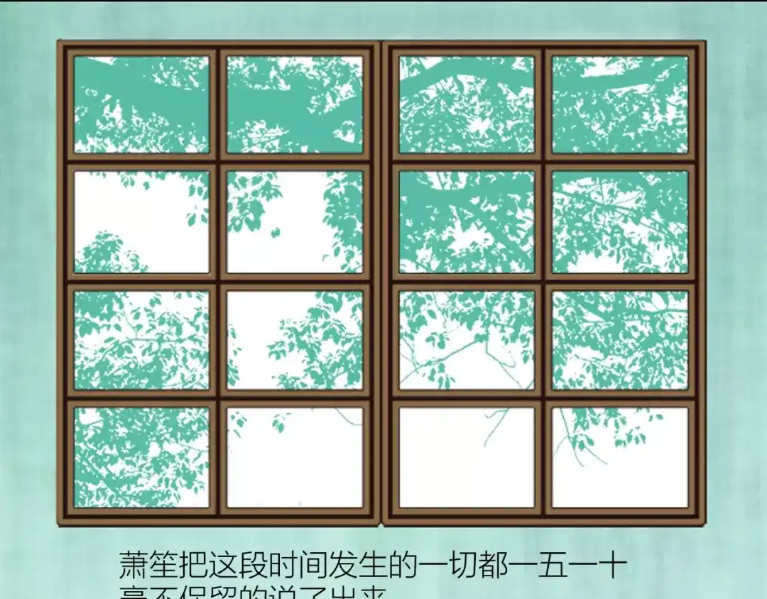 《哑舅》第31话 被揭开的身世 第54页