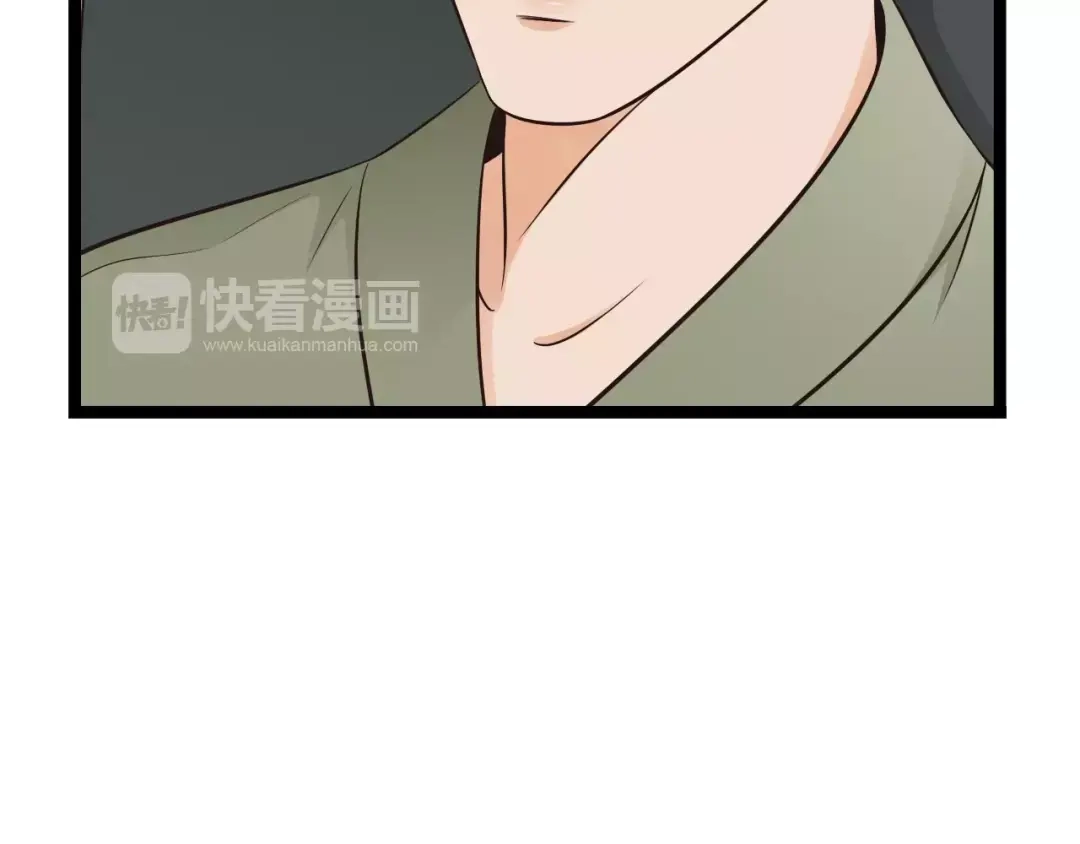 《哑舅》第31话 被揭开的身世 第11页