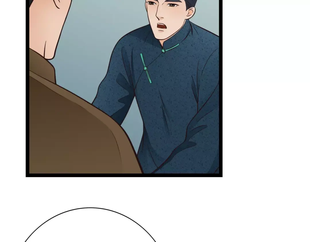 《哑舅》第31话 被揭开的身世 第68页