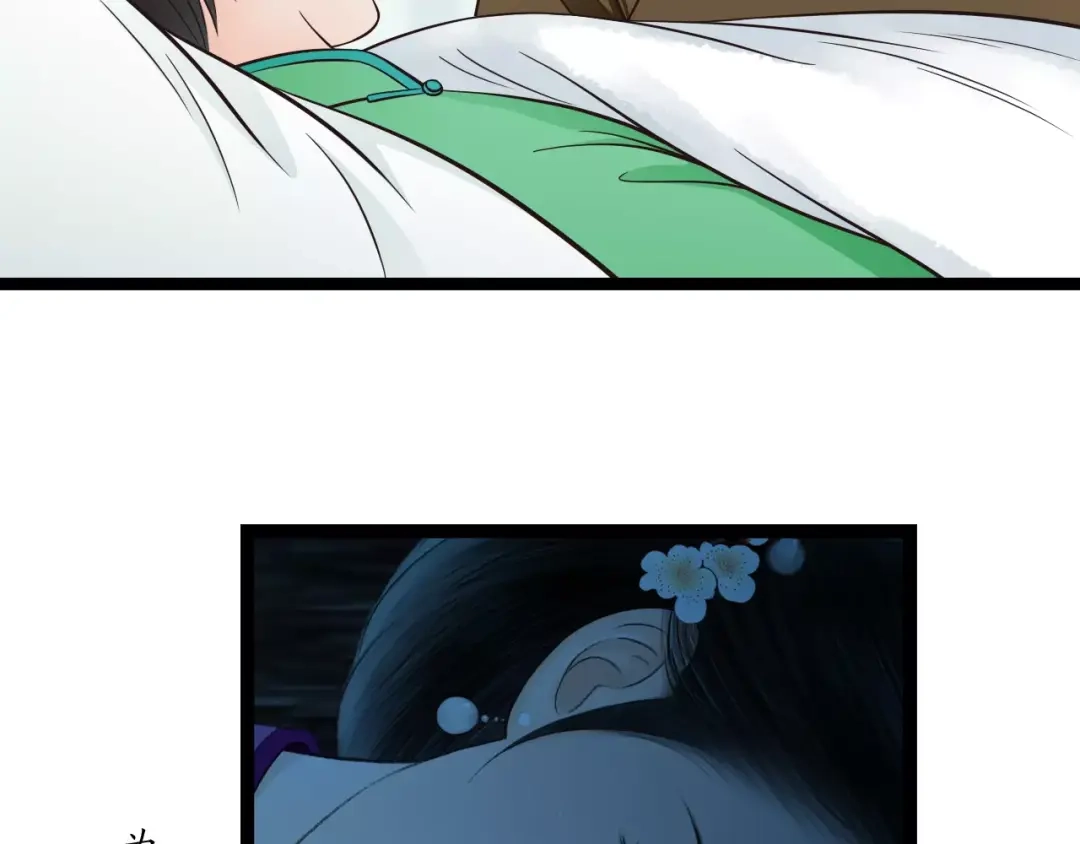 《哑舅》第32话 原来你是我父亲！ 第28页