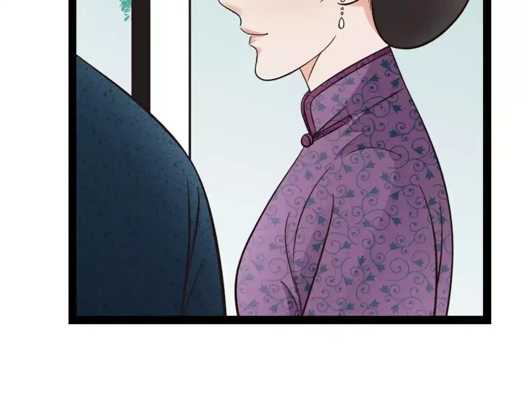 《哑舅》第32话 原来你是我父亲！ 第37页