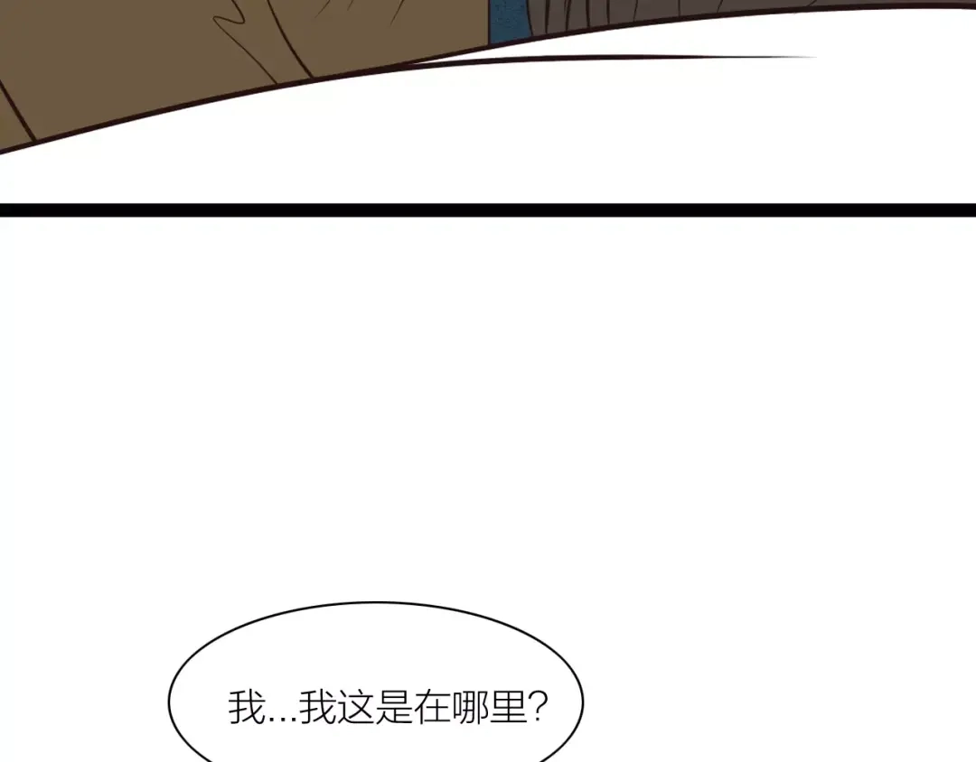 《哑舅》第32话 原来你是我父亲！ 第12页