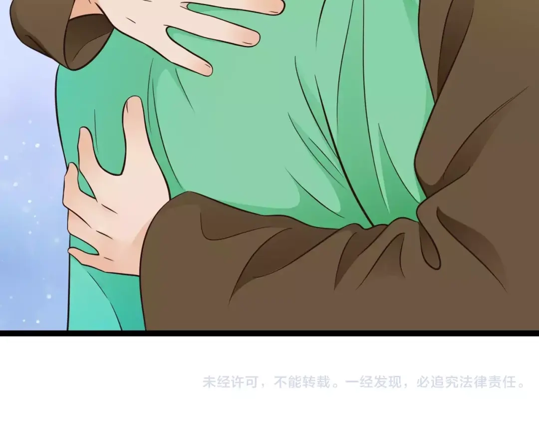 《哑舅》第32话 原来你是我父亲！ 第71页