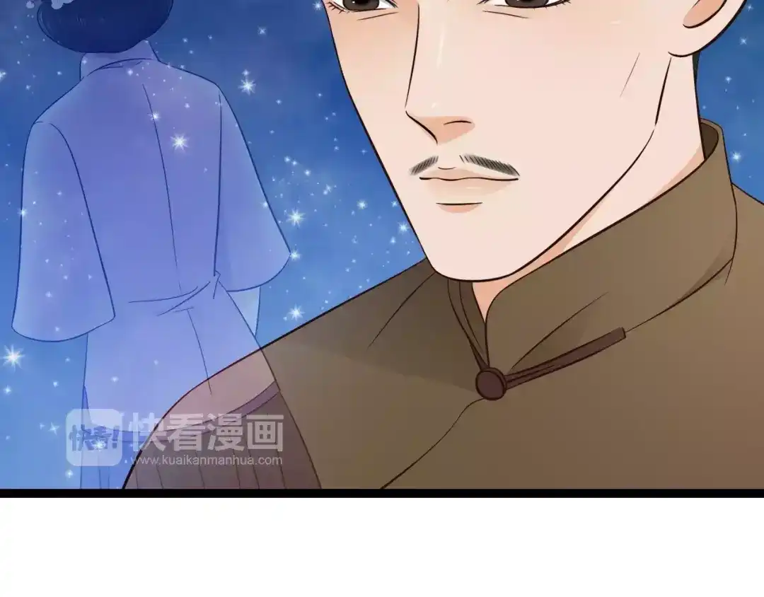 《哑舅》第32话 原来你是我父亲！ 第65页