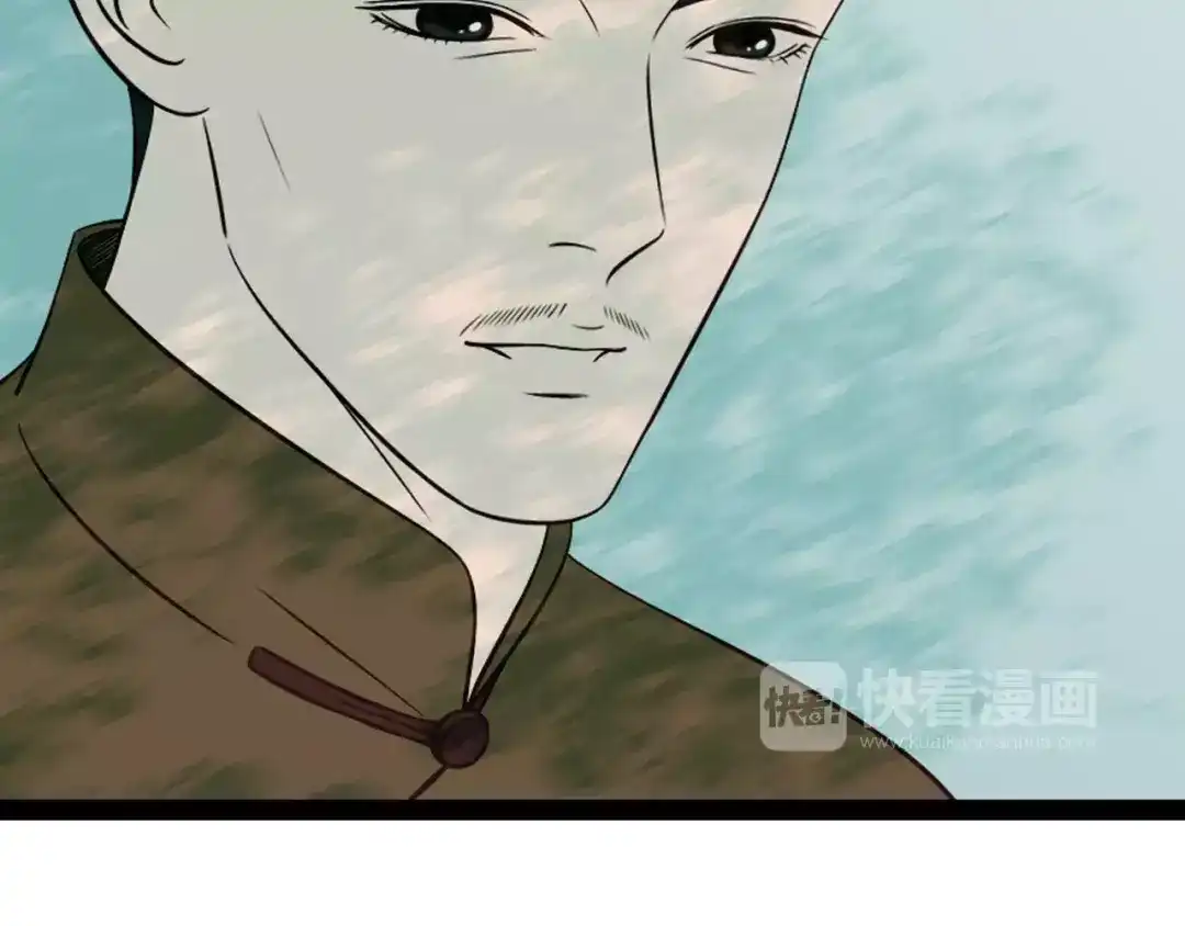 《哑舅》第33话 约定 第44页
