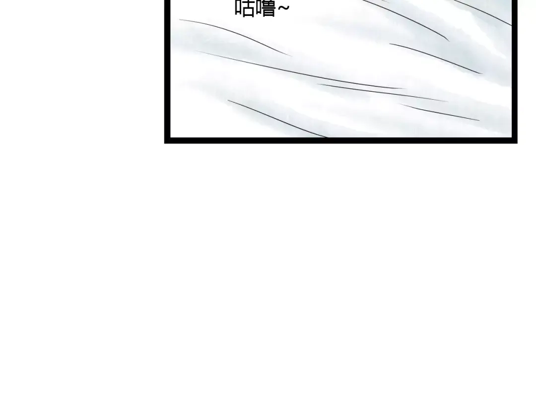 《哑舅》第33话 约定 第26页