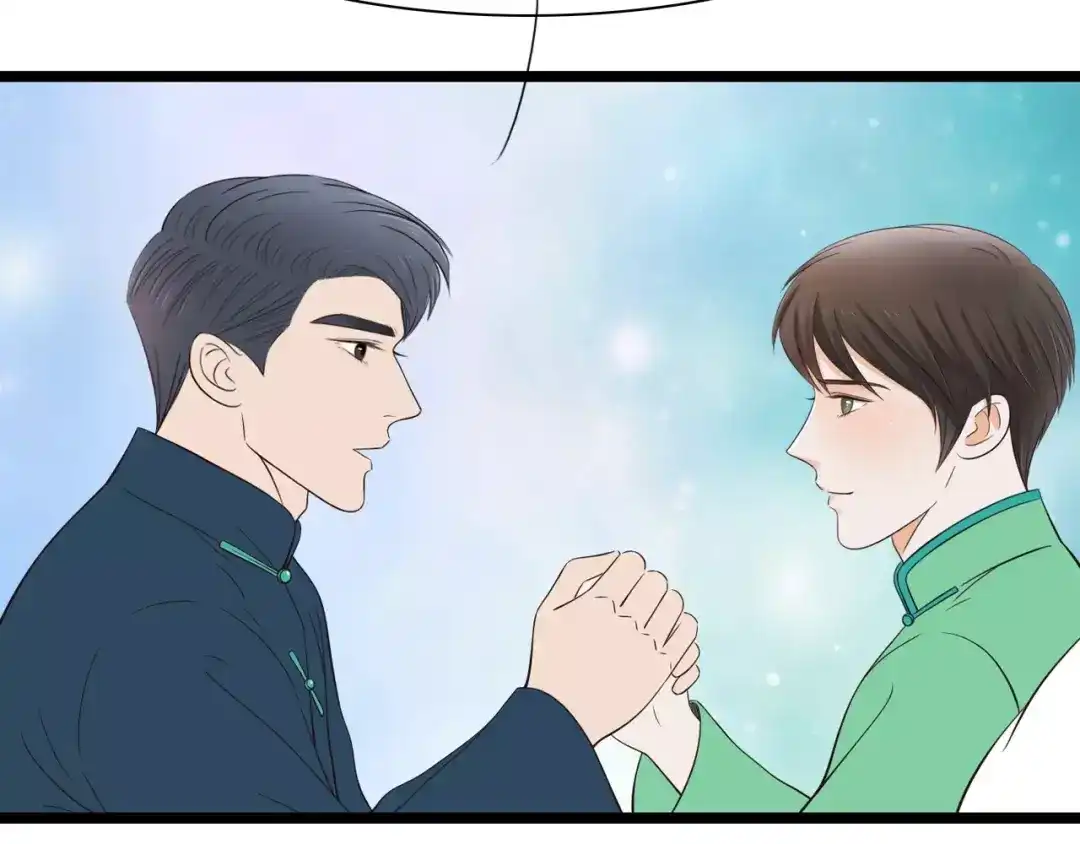 《哑舅》第33话 约定 第70页